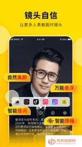 ��ʱ�v7.7.0.0 �ٷ������ͼ3