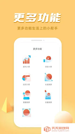 ��������2026�ٷ�����