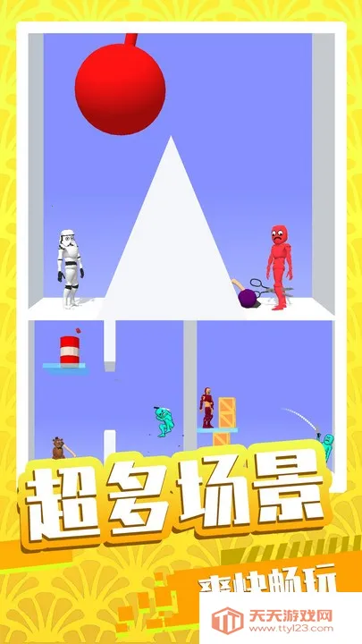 ������62026�ٷ�����v2.0.0 �ٷ������ͼ1