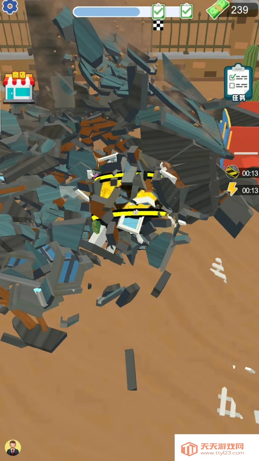 ������62026�ٷ�����v2.0.0 �ٷ������ͼ4