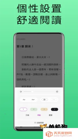 漫漫读2026官方正版v1.0.2 免费版截图0