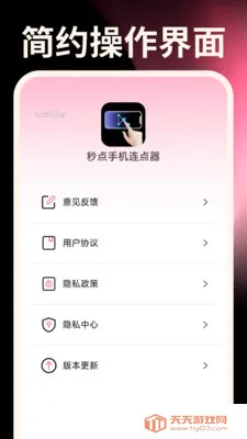 ����ֻ�������v1.0.0 �ֻ����ͼ0