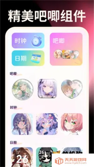 ����ֻ�������v1.0.0 �ֻ����ͼ4