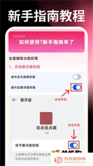 ����ֻ�������v1.0.0 �ֻ����ͼ3