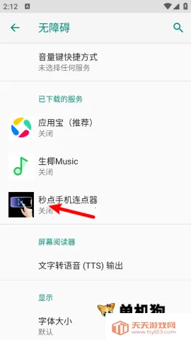 ����ֻ�������