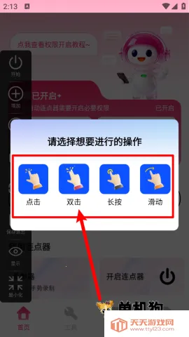 ����ֻ�������