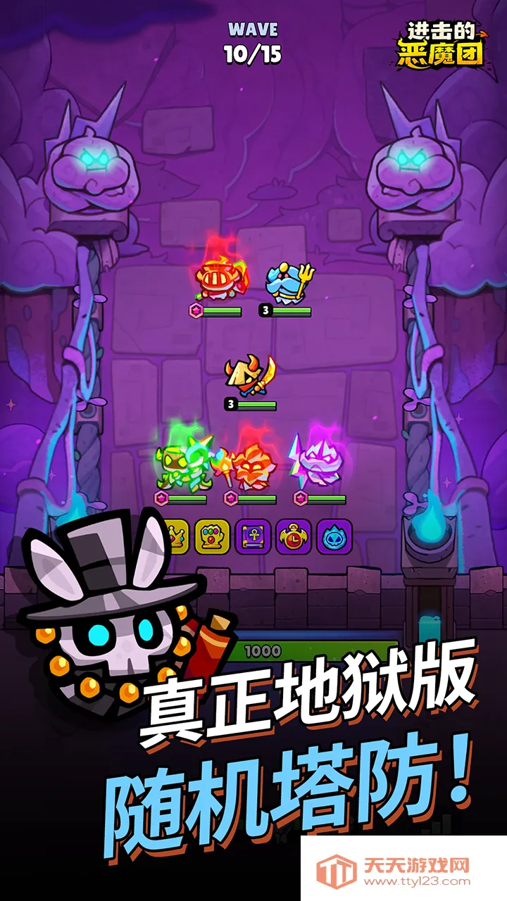 �����Ķ�ħ�Ű�׿���ֻ���v1.4.0 �ٷ������ͼ3