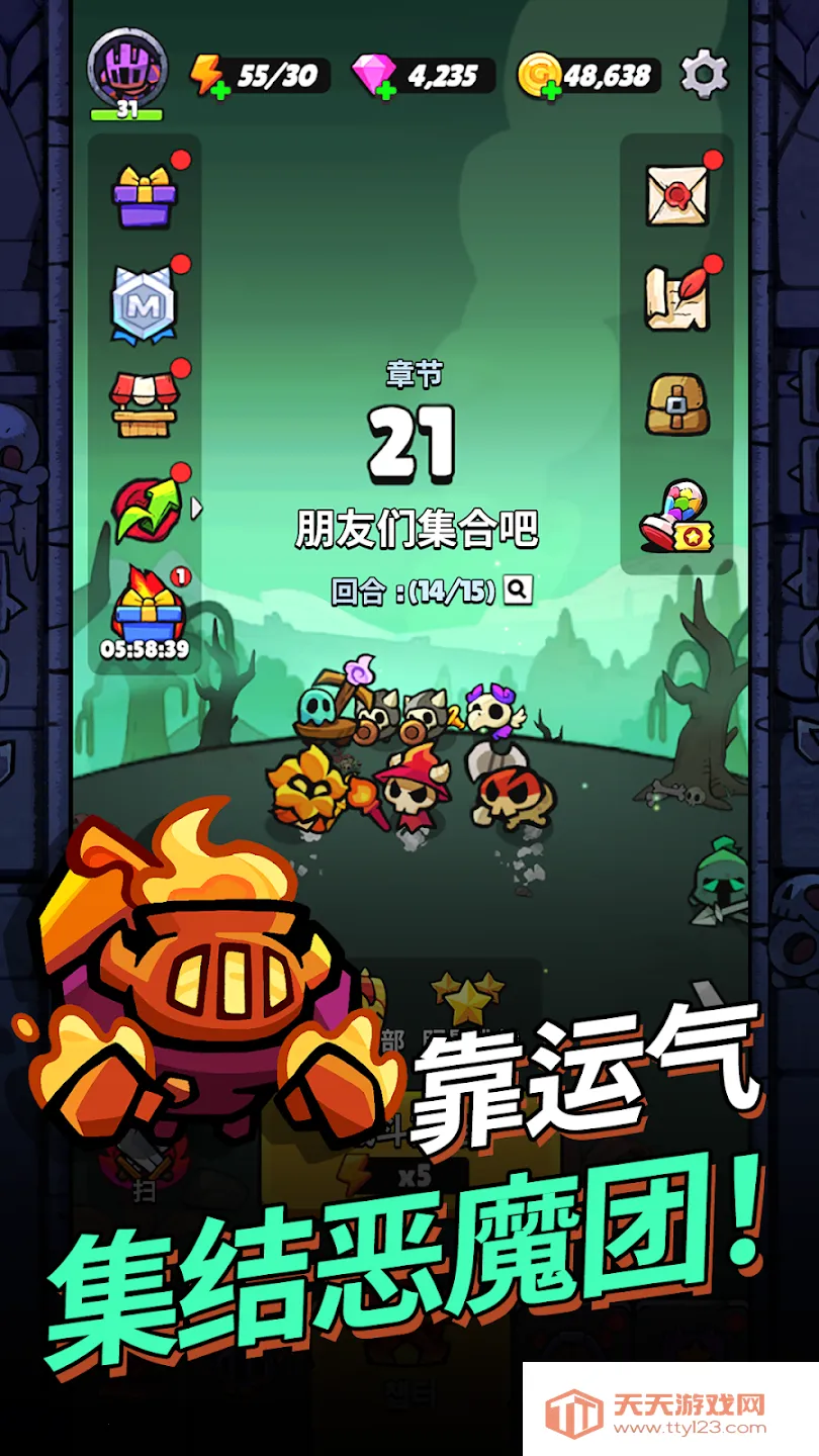 �����Ķ�ħ�Ű�׿���ֻ���v1.4.0 �ٷ������ͼ2