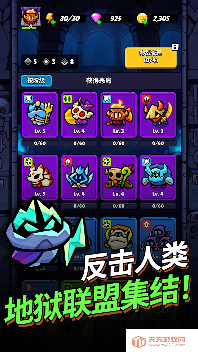 �����Ķ�ħ�Ű�׿���ֻ���v1.4.0 �ٷ������ͼ4