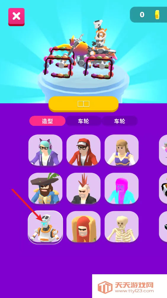 涂鸦骑士2026下载安装 涂鸦骑士2026下载安装