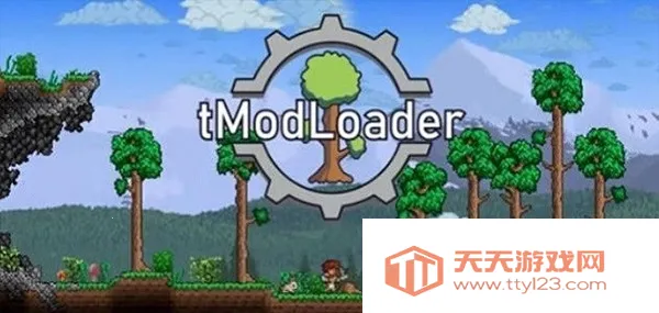 tModLoader2026���°汾v1.1075 �ٷ������ͼ0