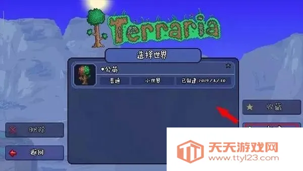 tModLoader2026���°汾