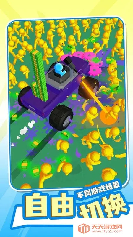 ��ʬ�ո��v8.8 �ٷ������ͼ4