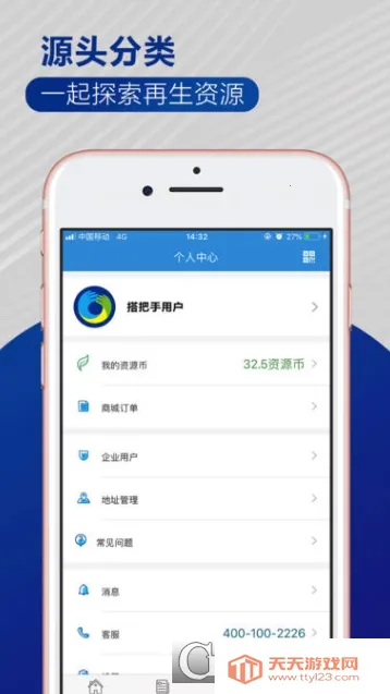 ����ֻ���v2.2.60 �ٷ������ͼ2