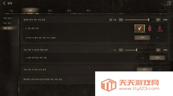 夜鸦2026官方最新版本v1.16.11 手机版截图2