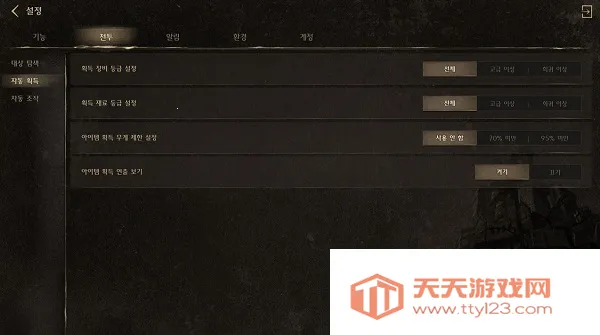 夜鸦2026官方最新版本v1.16.11 手机版截图3