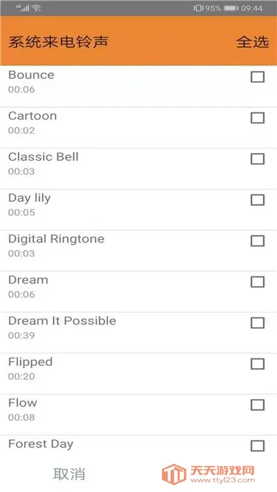 �������2026���ذ�װv1.0.0 �ֻ����ͼ0