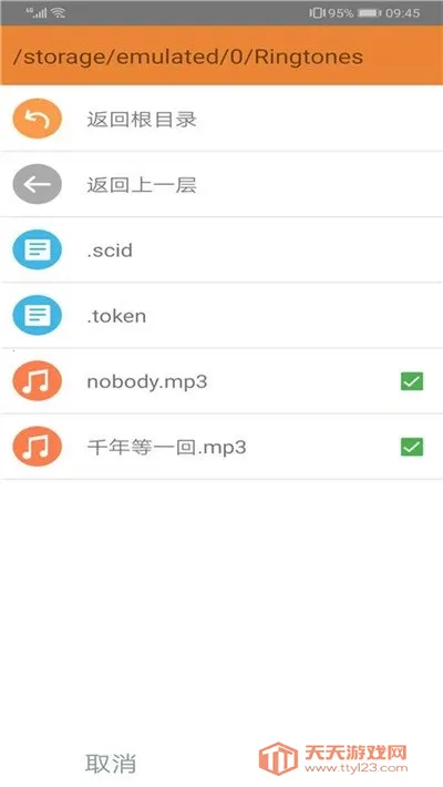 �������2026���ذ�װv1.0.0 �ֻ����ͼ1