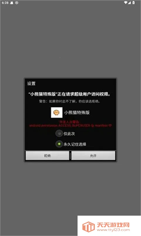 С��è������v1 �ٷ������ͼ3