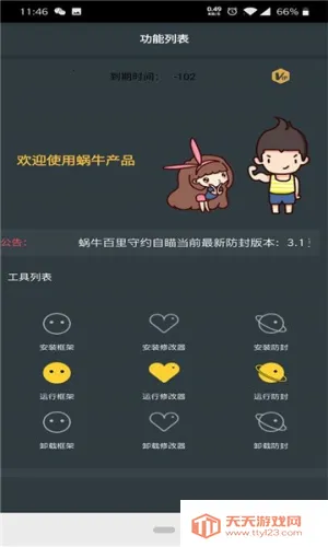 С��è������v1 �ٷ������ͼ2