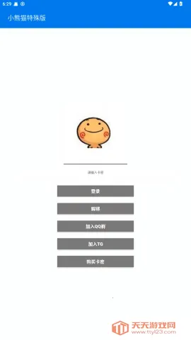 С��è������v1 �ٷ������ͼ4