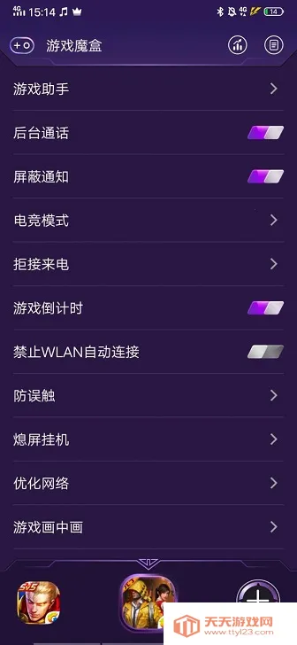 vivo��Ϸħ��2026���°汾v11.2.00.04 �ٷ������ͼ1