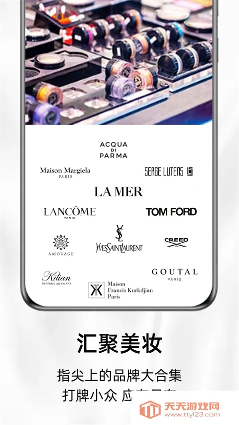 ARTI海淘2026官方正版v2.17.0 官方正版截图1