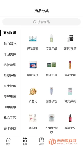 ARTI海淘2026官方正版 ARTI海淘2026官方正版