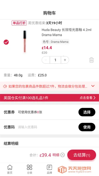 ARTI海淘2026官方正版 ARTI海淘2026官方正版