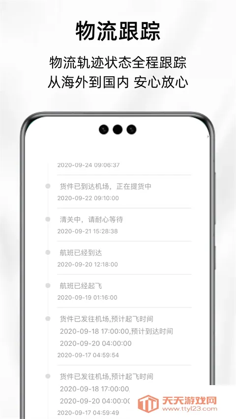 ARTI海淘2026官方正版v2.17.0 官方正版截图4