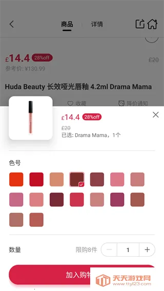 ARTI海淘2026官方正版 ARTI海淘2026官方正版