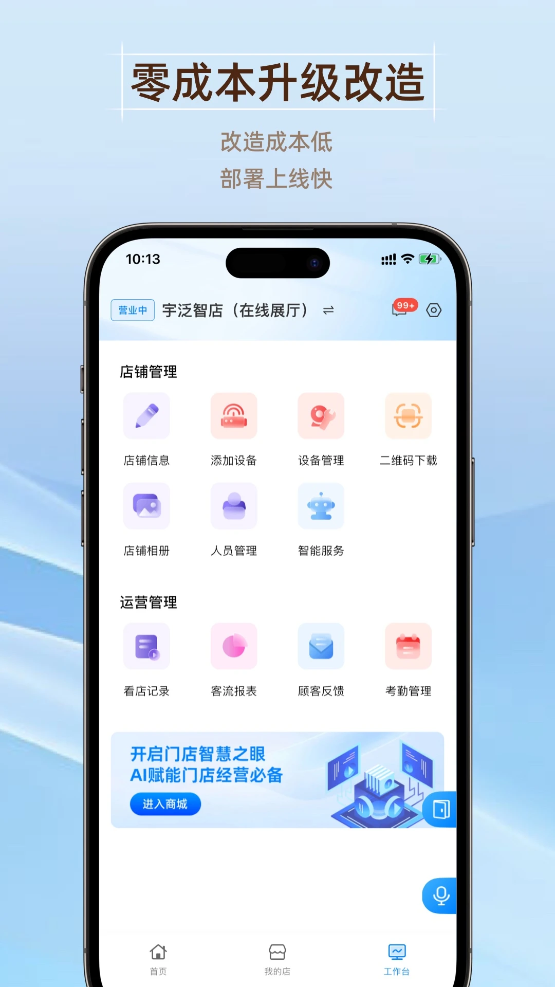 GoodsBuy���걦2026���°汾v1.0.0 ��Ѱ��ͼ1