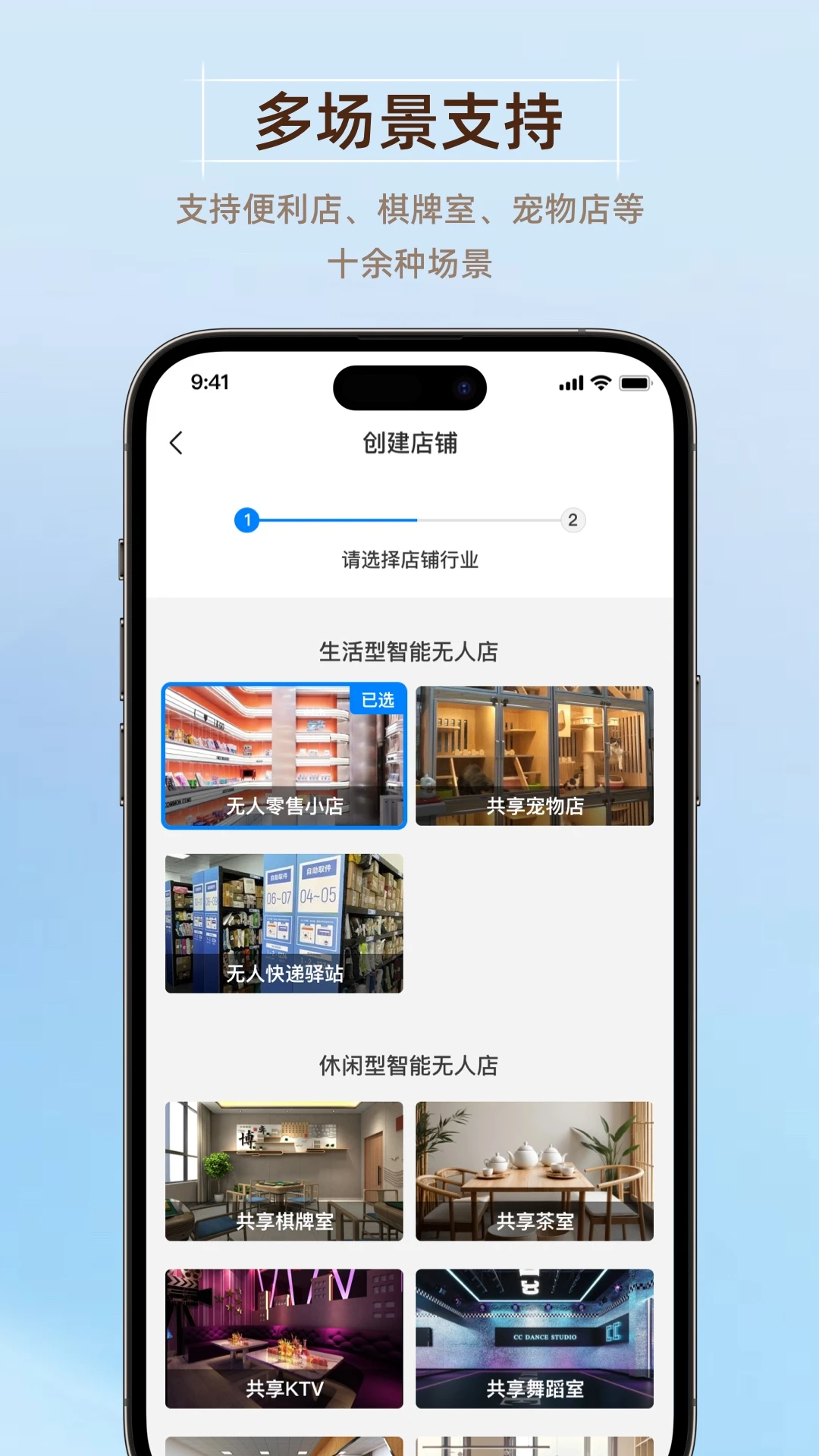 GoodsBuy���걦2026���°汾v1.0.0 ��Ѱ��ͼ3