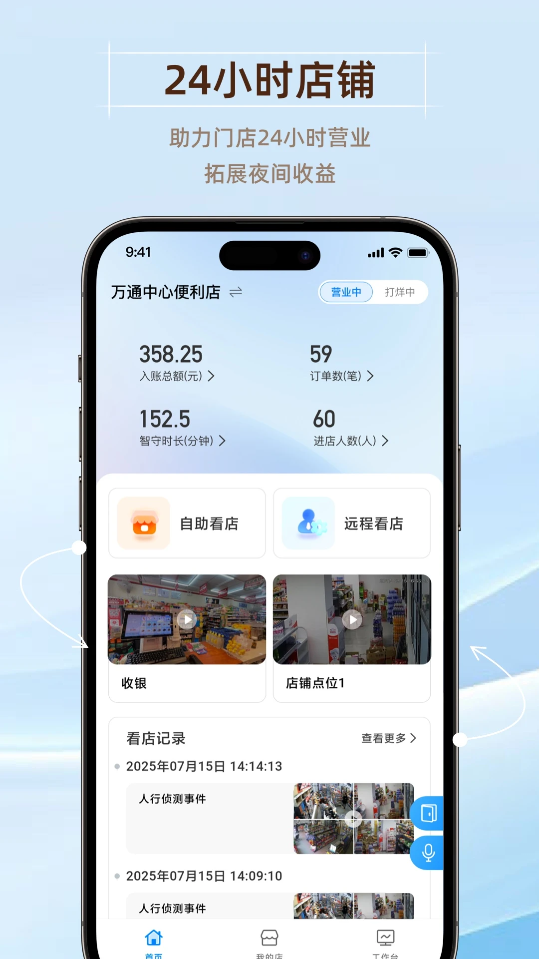 GoodsBuy���걦2026���°汾v1.0.0 ��Ѱ��ͼ4