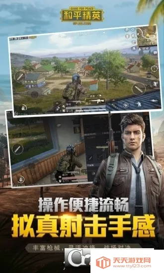 ��ƽ��Ӣ�����2026�ٷ����°汾v1.33.12 ��׿���ͼ3