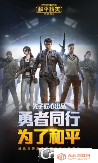 ��ƽ��Ӣ�����2026�ٷ����°汾v1.33.12 ��׿���ͼ1