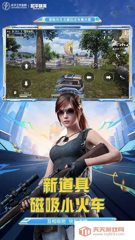 ��ƽ��Ӣ�����2026�ٷ����°汾v1.33.12 ��׿���ͼ0