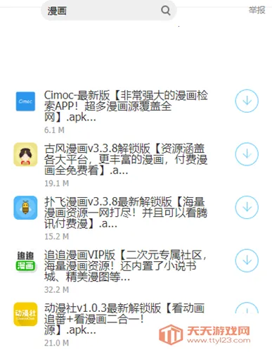 ������52v3.39.03 ��Ѱ��ͼ0