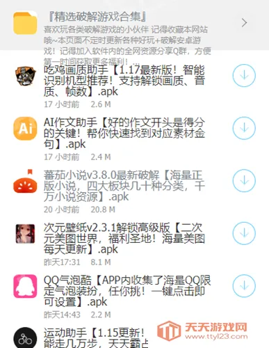 ������52v3.39.03 ��Ѱ��ͼ2