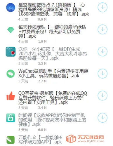 ������52v3.39.03 ��Ѱ��ͼ3