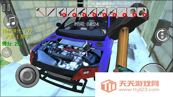 疯狂消除 疯狂消除