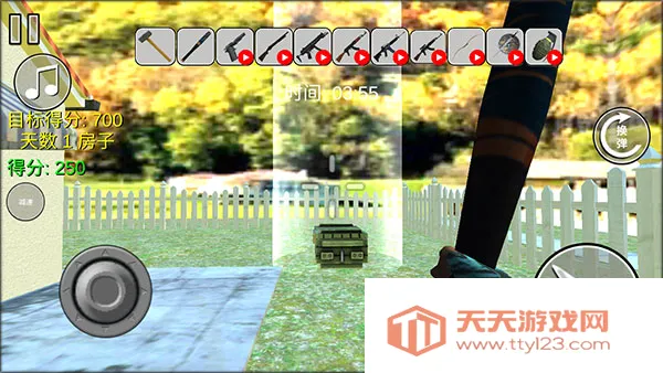 疯狂消除 疯狂消除