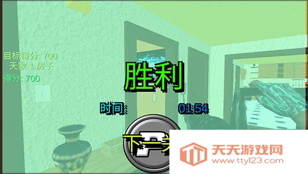 疯狂消除 疯狂消除