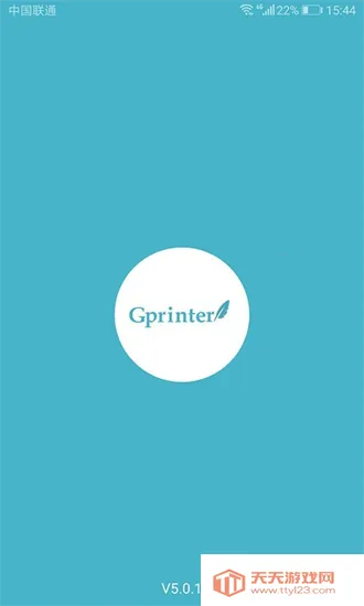 �Ѳ���ǩ��ӡ��2026�ٷ�����v5.3.2 ��Ѱ��ͼ0