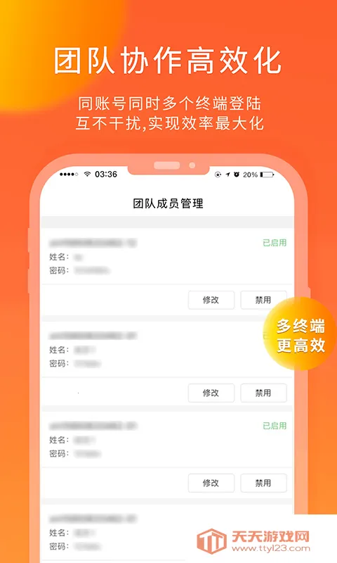 ��è�����̻�2026���ذ�װv6.2.9 �ֻ����ͼ0