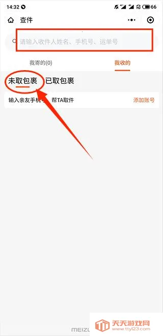 ��è�����̻�2026���ذ�װ