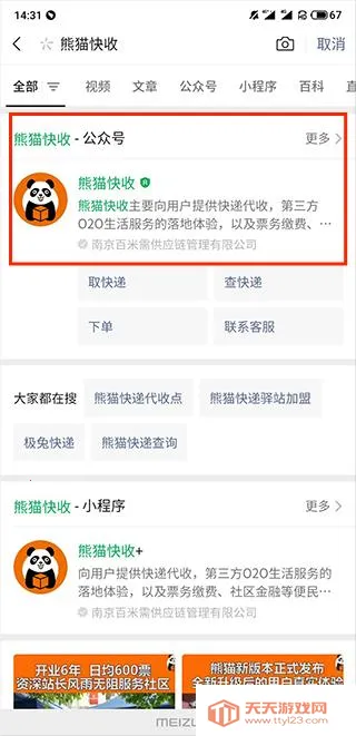 ��è�����̻�2026���ذ�װ