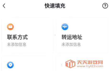 55海淘返利2026下载安装 55海淘返利2026下载安装