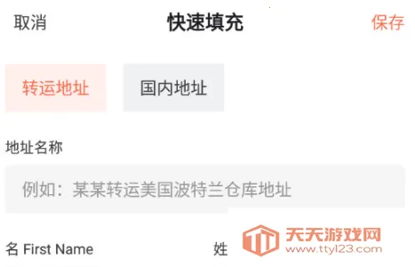 55海淘返利2026下载安装 55海淘返利2026下载安装