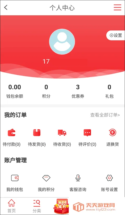 购时惠商城2026官方正版 购时惠商城2026官方正版